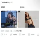 ㅇㅎ)하루만에 1720만회 조회수에 20만 좋아요를 받은 포스트.jpg