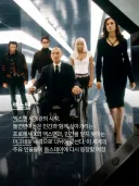 둠스데이 보려면 봐야하는 작품 15개