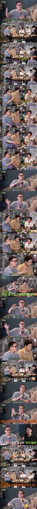 약스_짠한형 cf 하나 찍겠다고 새벽 4시에 압구정까지 간