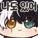 명조) ?? : 저기 우리 픽업 이제 일주일 지났어..