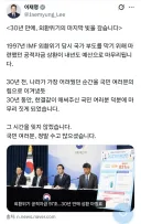 이재명 대통령, '30년 만에, 외환위기 마지막 빚을 갚습니다.'