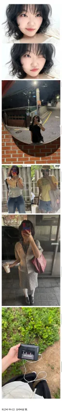악뮤 이수현 30kg 폭풍감량.jyp