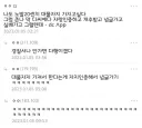발기 전 20센치 대물자지로 할 수 있는 것