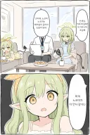 블루아카) 히카리보다 노조미가 언니 같다는 선생님.manhwa