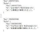 블루아카) 일섭클뜯] 그거 원문 나왔나보네
