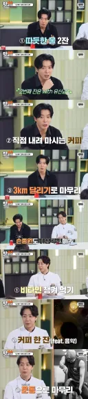 성공한 셰프들의 아침 루틴
