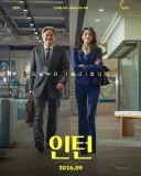 인턴 리메이크 한것도 망한거 같네
