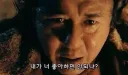 면접관 : 저를 당황시켜 보세요