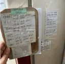 어느 평택 아파트