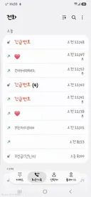 할머니 도와 드렸어요.