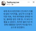 정치적 자산 탕진하기