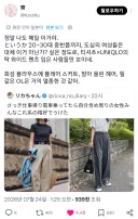 방금 회사에서 돌아오는 길에 전철 탔는데 나 포함 모두 이런 차림이었어