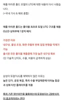 아이폰 폴드 업계최초 기술 적용 내구성 현존 최고