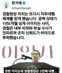 경찰청장 공백 1년8개월.jpg