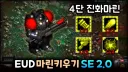넥슨이 스타 IP로 게임 만들려고 한다면 이거 아닐까