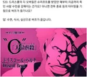 블리치) 설정공개되고 개쓰래기된 능력
