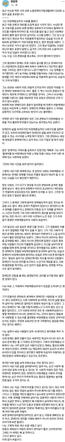 아까 전장연이 연대 제안했다는 기자가 좀 장난친게 크지