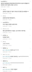 블루아카) ??? : 세이아 예지 능력 없어졌으면 이제 뭐함?