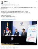 이재명 대통령 <30년 만에, 외환위기의 마지막 빚을 갚습니다>
