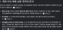 한국 최악의 음식.. AI한테 물어봣는데. 아니 다 맛잇는거잖아