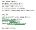 "이게 민폐 논란?" 카공족의 8시간 메뉴.jpg
