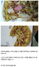 피자집 원가절감 레전드