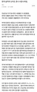 한국 솔직히 난이도 엄청 쉬운나라임