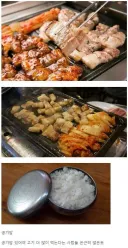 삼겹살 먹을때 은근 필수라는 이것