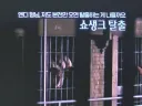 주식 물린듯한 ocn 직원...