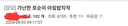 메벤에서 여왕벌 시도 실패하니 로벤으로 기어가네