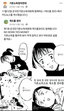 No work, Yes money.일 안하고 돈 받자 외쳤던 용혜인