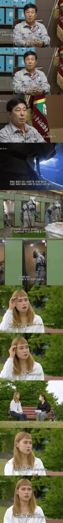 요즘 젊은이들이 제조업 안 하려는 이유