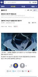 이치고가 결혼을 한단 말인가?