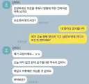 지갑 찾아주고 빵 하나 사먹은 여고생 논란.jpg