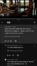 인셉션)결말 관련 제일 인상깊던 댓글