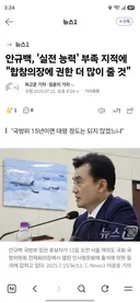 충격적인 안규백이 국방장관 13개월 하면서 했던 일