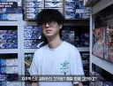 현재 건프라 사장님들의 악몽이라는 매물