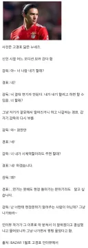 배우 고경표가 신인 시절에 들은 악담