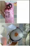 돈까스 김밥 3부작