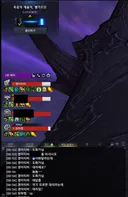 +설명추가) [묘하찡]캐릭 벨가르딘 잡기무공 대리하신분 어디가셨어요