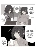 자신의 장점을 잘 아는 유부녀 만화