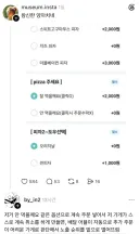 배달음식 옵션질.jpg