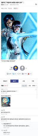 "하일리히 보겐엔 요령이 있어"