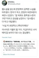 문장력이 끔찍하군.. 잘쳐줘야 중학생 수준이야.