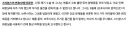 신장을 기증한 직원을 해고한 사장님.jpg은 WWE일까