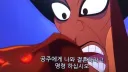 "공주에게 나와 결혼하라고 명령 하십시오"