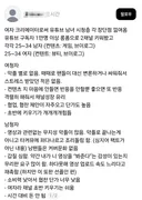 여성 크리에이터가 느낀 유튜브 남녀 시청층 장단점