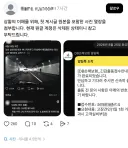 남산터널 웨딩 촬영 최신근황