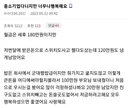중소기업 다니지만 너무나 행복해요
