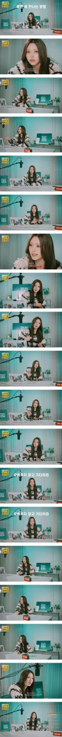 예쁜 애가 알려주는 예쁜 여자 만나는 방법